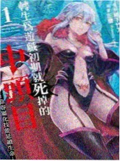 断线木偶 短剧海报