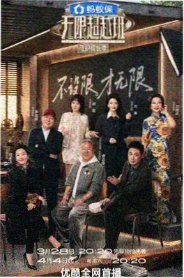 凌晨四点的信 短剧海报