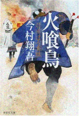 星海拾遗彩蛋解析配图